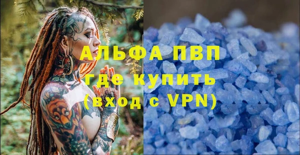 apvp Вязники